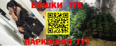 метамфетамин Аргун