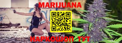 метамфетамин Аргун