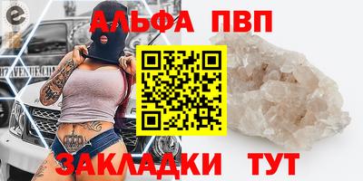 твердый Апшеронск