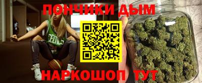 шишки Апшеронск