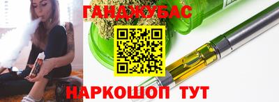метамфетамин Аргун