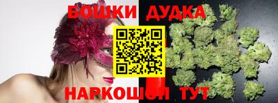 метамфетамин Аргун