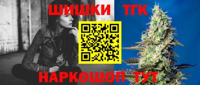 MESCALINE Аргун