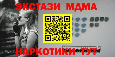 метамфетамин Аргун