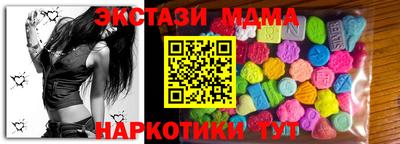 метамфетамин Аргун