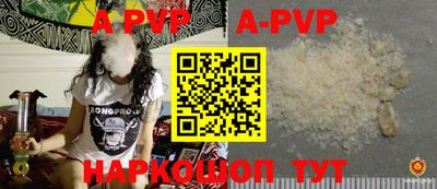 метамфетамин Аргун