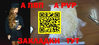 героин Апрелевка