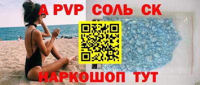 твердый Апшеронск