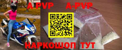 шишки Апшеронск