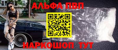 шишки Апшеронск