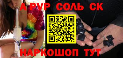 твердый Апшеронск