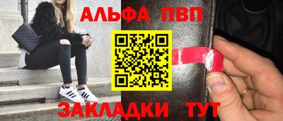 метамфетамин Аргун