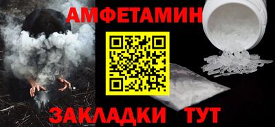 твердый Апшеронск