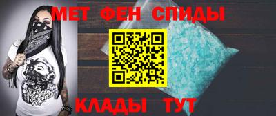 метамфетамин Аргун