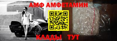 метамфетамин Аргун
