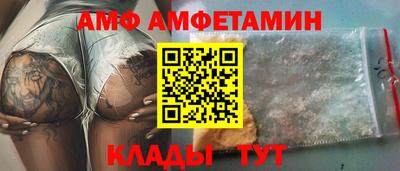 метамфетамин Аргун