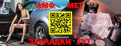 шишки Апшеронск