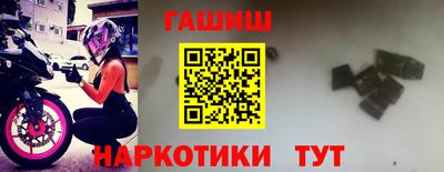 метамфетамин Аргун