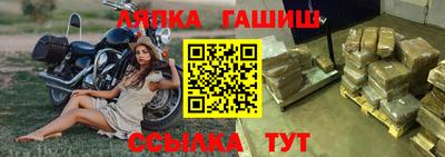 героин Апрелевка