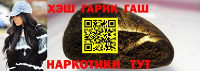 шишки Апшеронск