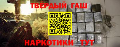 MESCALINE Аргун