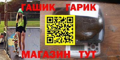 метамфетамин Аргун