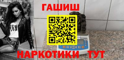 героин Апрелевка