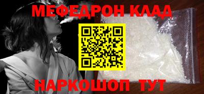 шишки Апшеронск