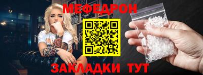 кокс Балаково