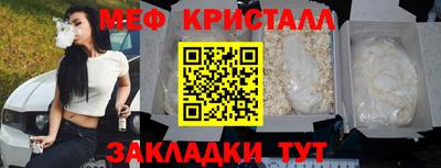 твердый Апшеронск