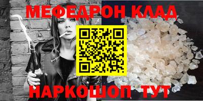 MESCALINE Аргун