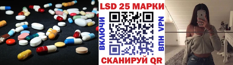 купить   Балахна  Лсд 25 экстази кислота 