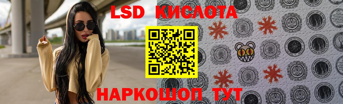 Лсд 25 экстази кислота  ЛСД экстази  Балахна 