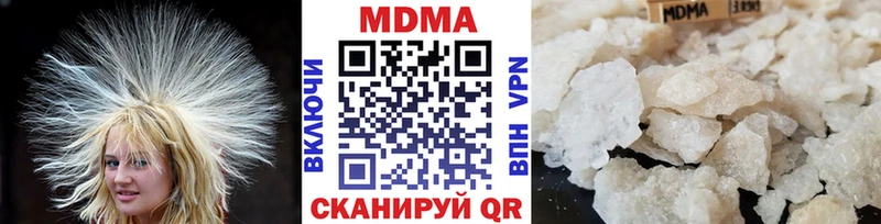 наркошоп  mega рабочий сайт  MDMA молли  Балахна 