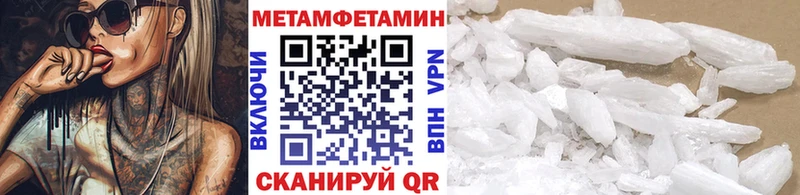 Метамфетамин мет Балахна