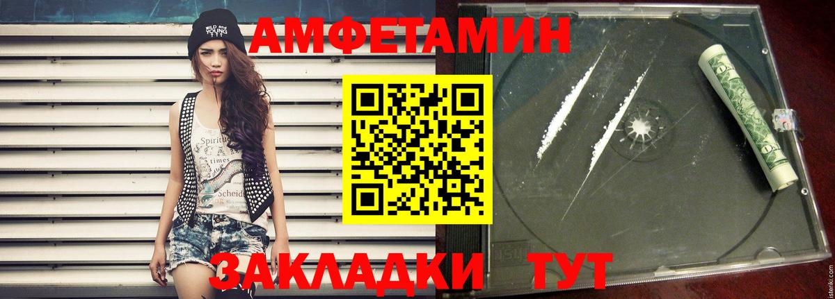 Первитин витя Балахна