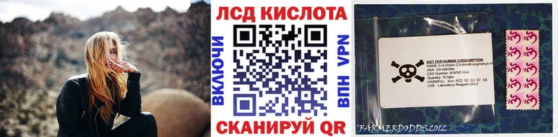 Марки 25I-NBOMe 1,8мг  Балахна 