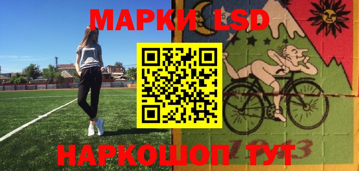 Наркотические марки 1,8мг Балахна