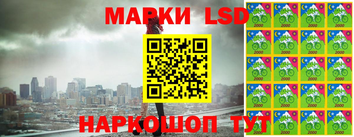 закладки  Марки 25I-NBOMe 1,8мг  Марки N-bome  Вход с VPN  Балахна 