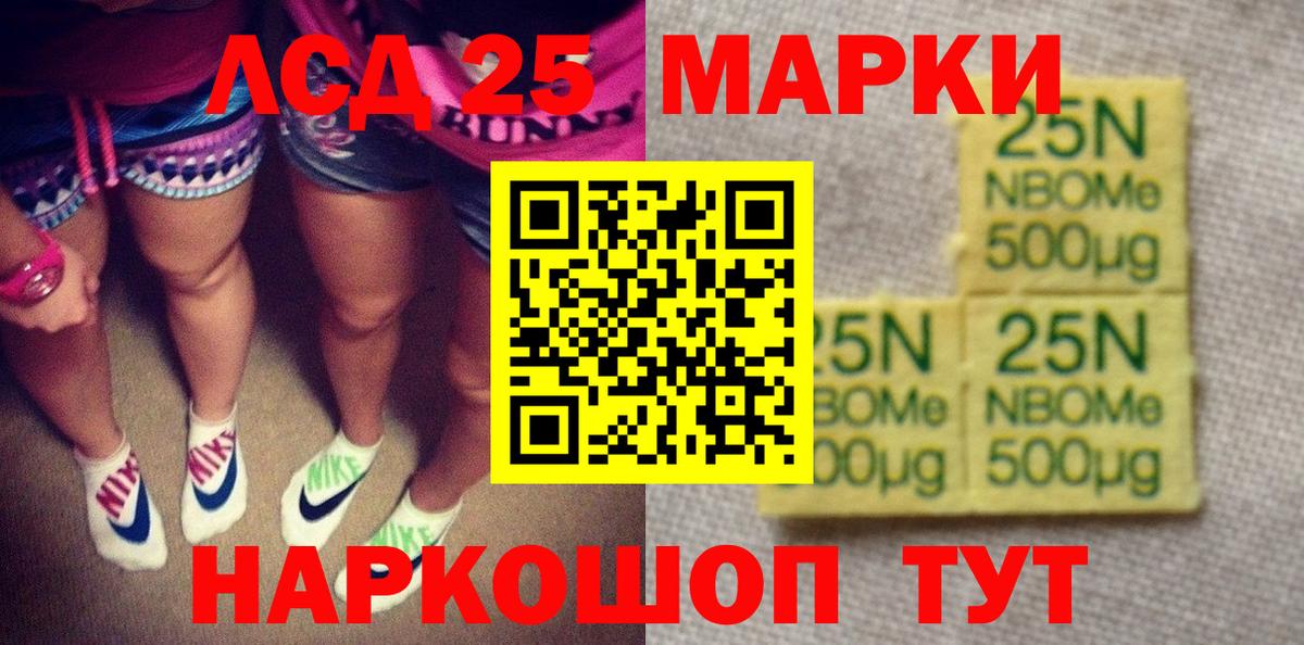 МАРИХУАНА  Альфа ПВП СОЛЬ   Балахна  Вейп ТГК  Меф МЯУ МЯУ   Вход с VPN  NBOMe  Гашиш  Cocaine 