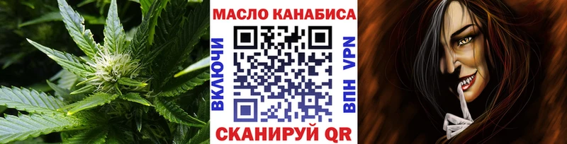 где можно купить наркотик Балахна ТГК вейп