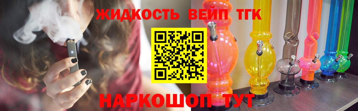 Балахна  Дистиллят ТГК концентрат  Вход с VPN 