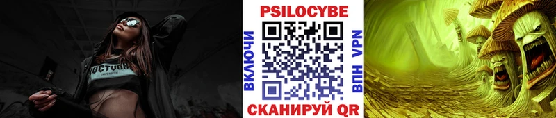 Галлюциногенные грибы мицелий  Балахна 