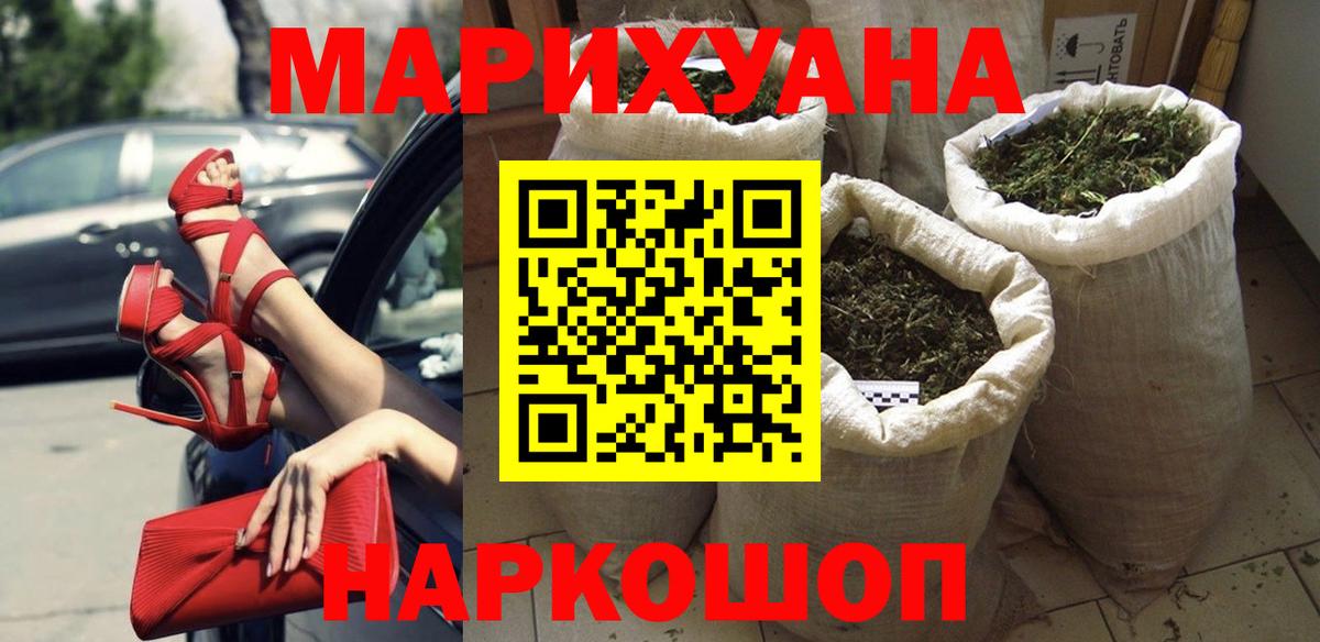 Конопля тримм Балахна