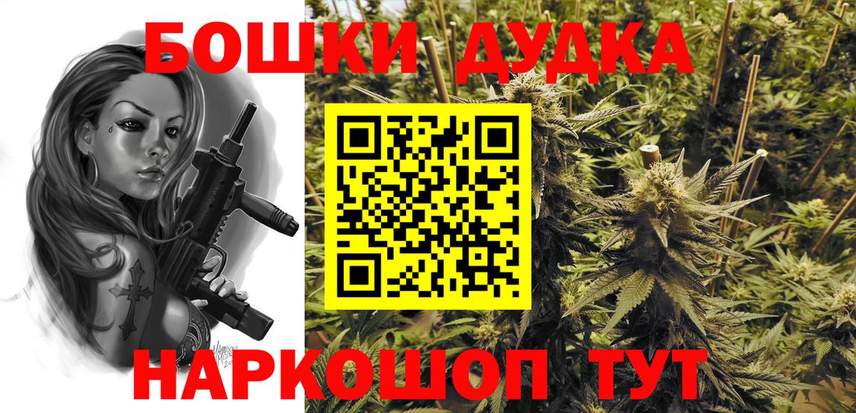 МАРИХУАНА OG Kush  Балахна  Бошки марихуана сатива  Конопля AK-47  Бошки Шишки VHQ 