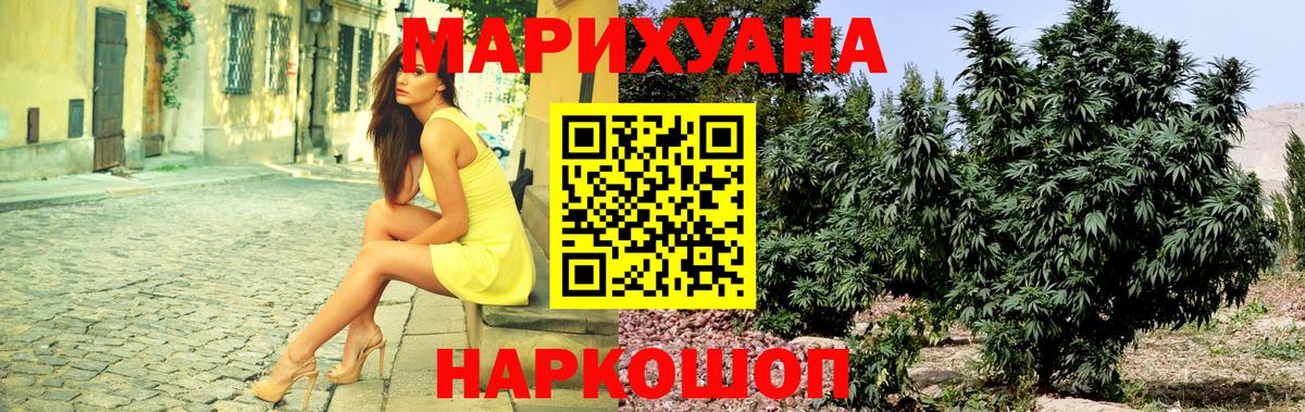Бошки Шишки OG Kush Балахна
