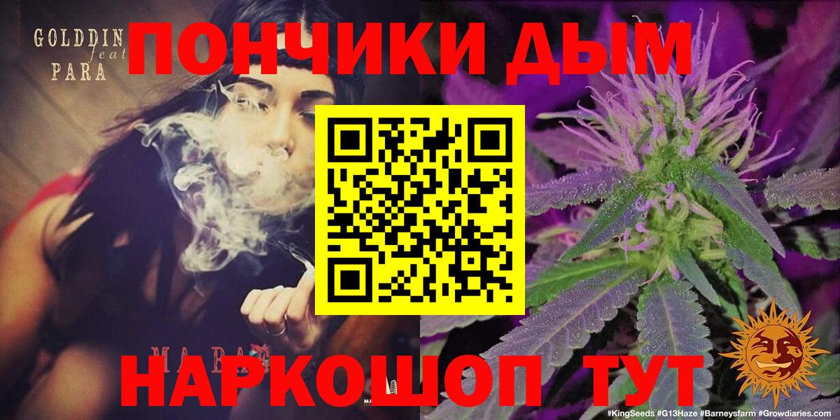 Марихуана THC 21%  Бошки марихуана OG Kush  Балахна  Вход с VPN 